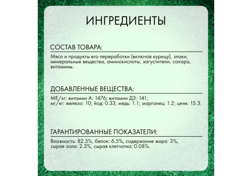 Frisky / Пурина Фрискис пухи для взрослых собак с курицей (цена пакета).