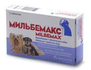Мильбемакс для собак
