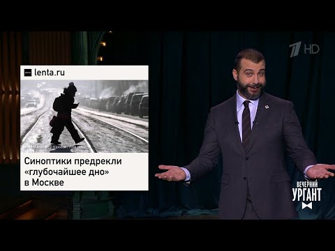 Москва ждет