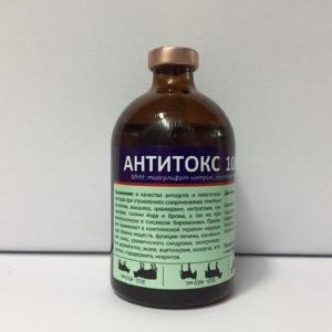 Антитокс