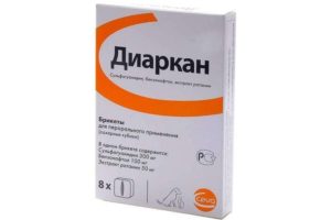 Diarkon